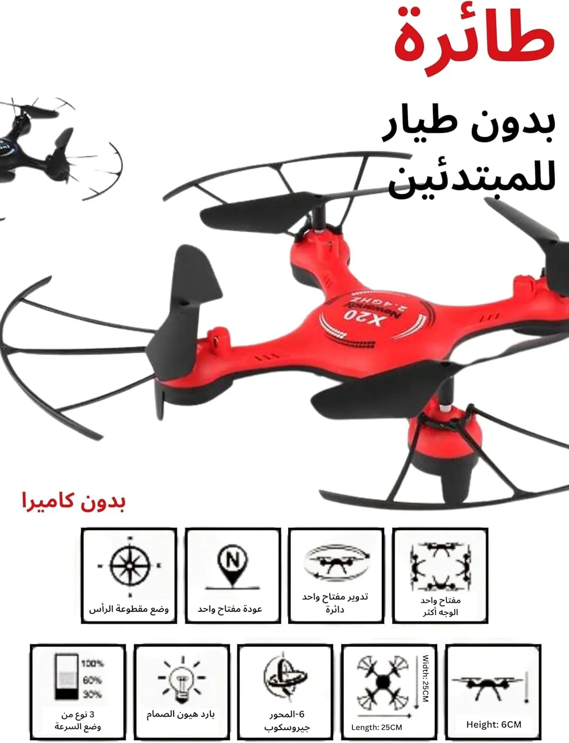 🛸 RC Drone with One Key Return 🚀✨
